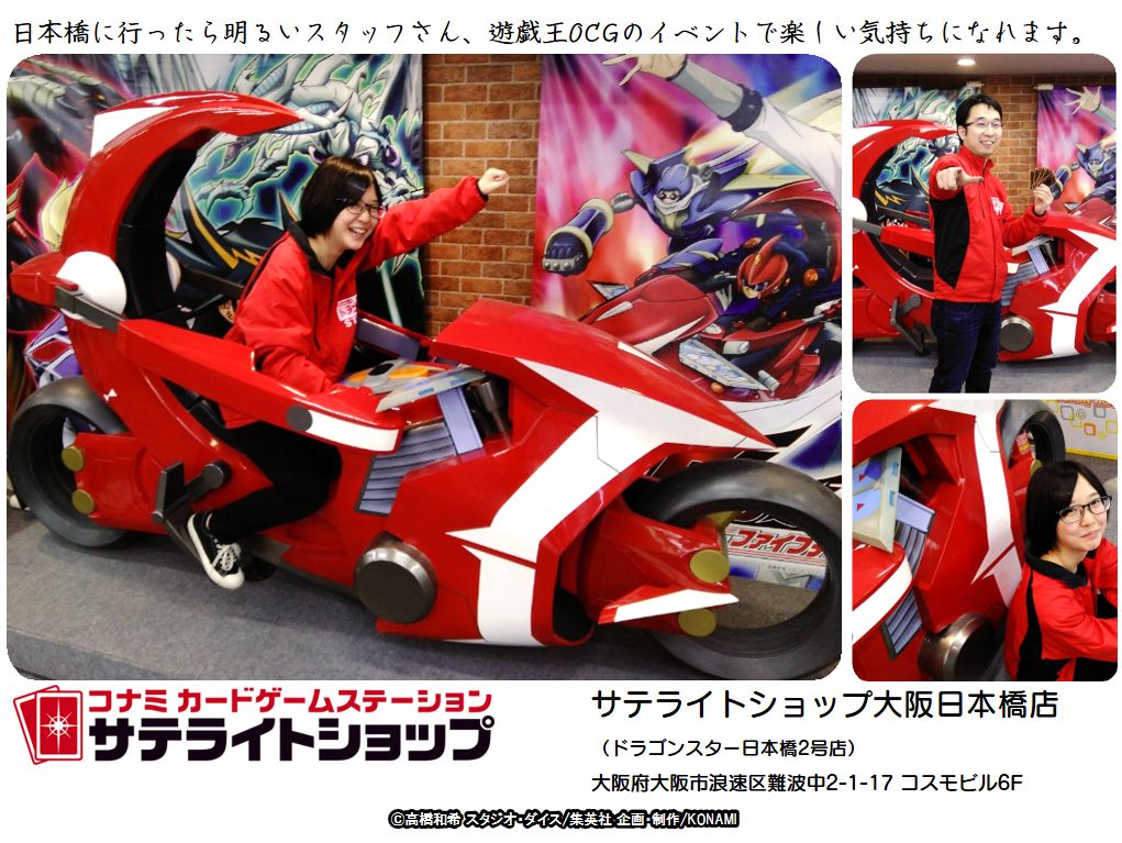 遊戯王　ラビュリンス　サテライトショップ大阪日本橋　トークン 遊戯王サテライトショップ大阪日本橋 限定トークン ラビュリンス