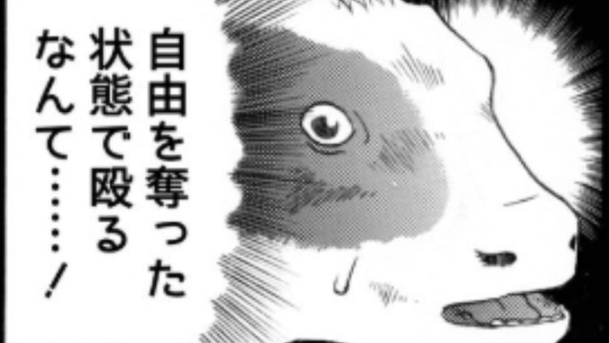 殴るのtwitterイラスト検索結果 古い順 殴るのtwitterイラスト検索結果 古い順