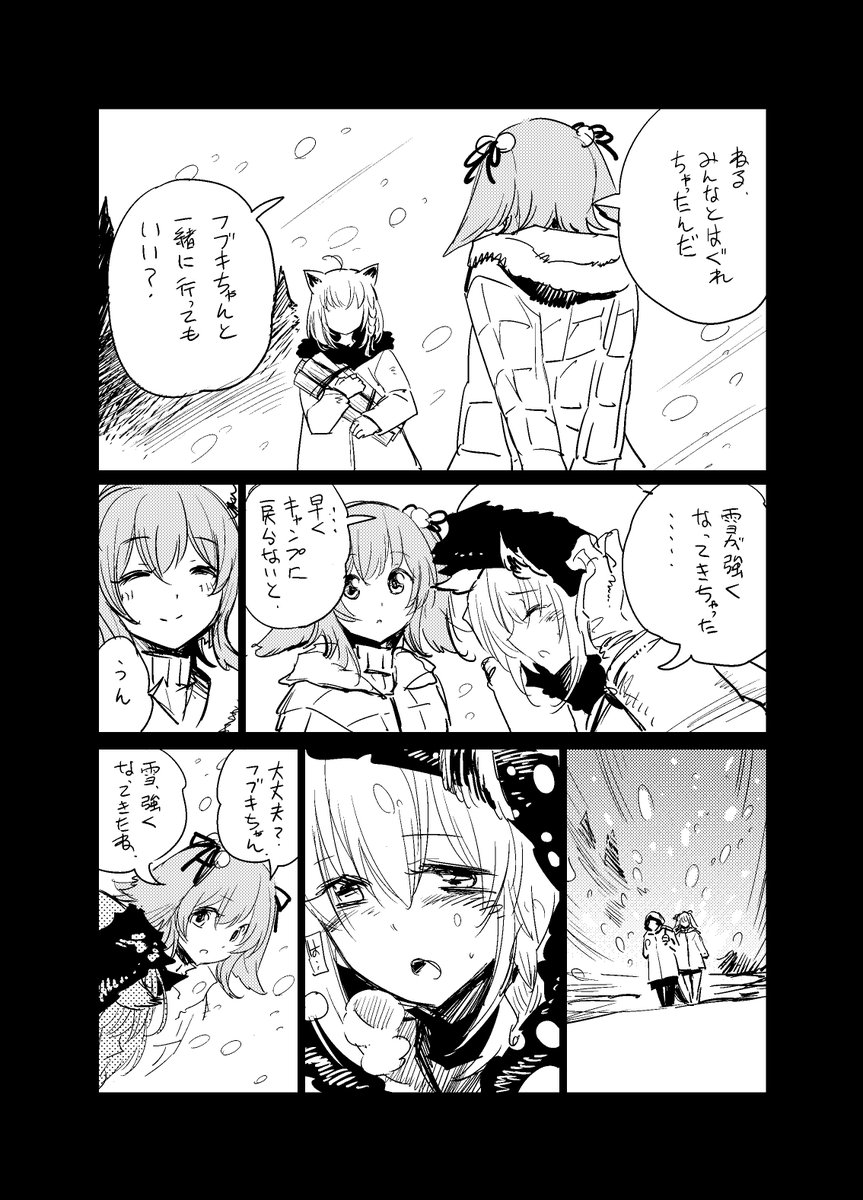 にじホロまーれ【DECEIT】FPS人狼改めProject Winterからのイマジネーション。はねるちゃん視点は涙なしには観れなかった・・・　　　＃絵フブキ　＃はねるあーと 