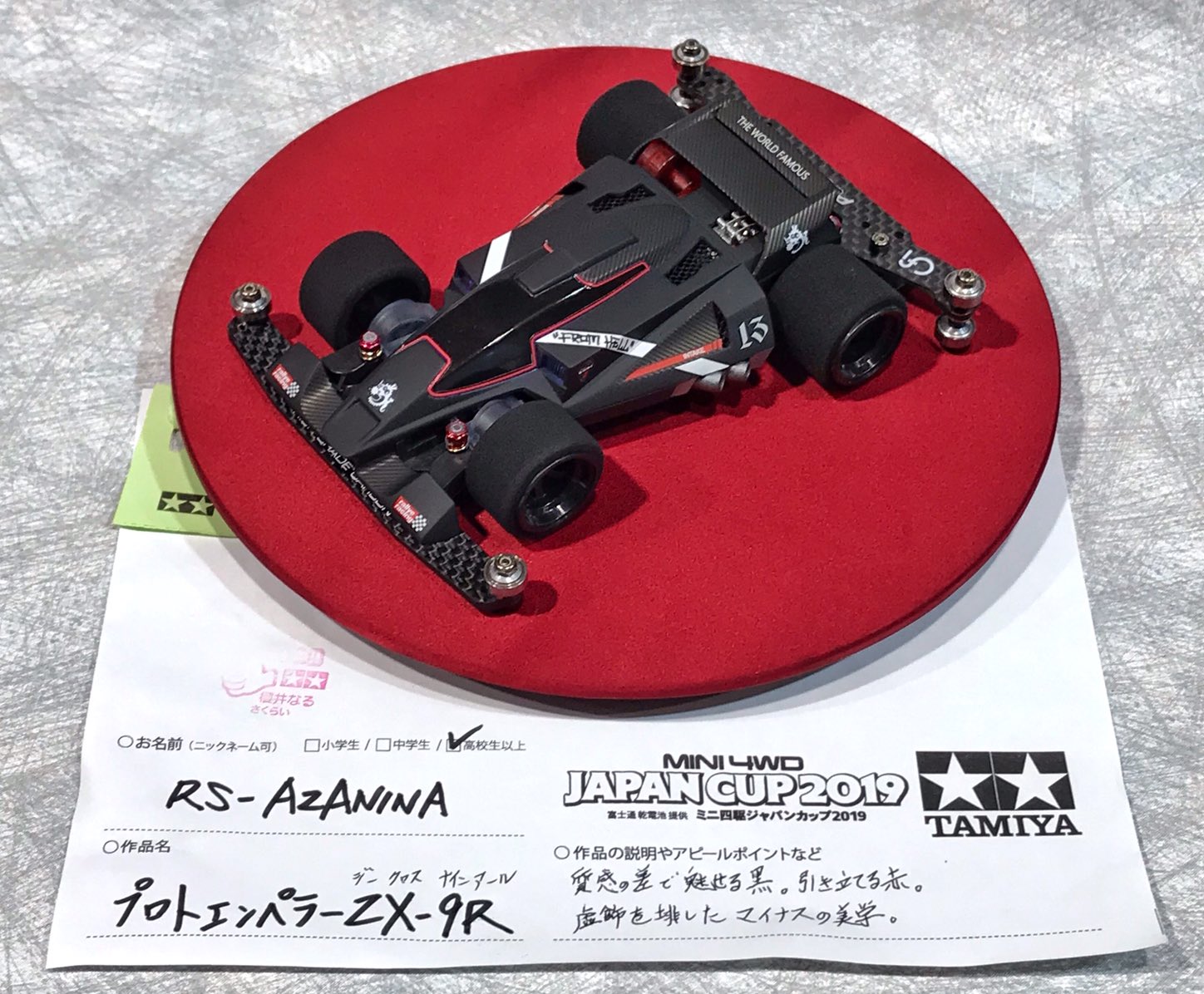 ミニ四駆【タミヤ公式】🚗🏁 on X: ミニ四駆【タミヤ公式】🚗🏁 on X: