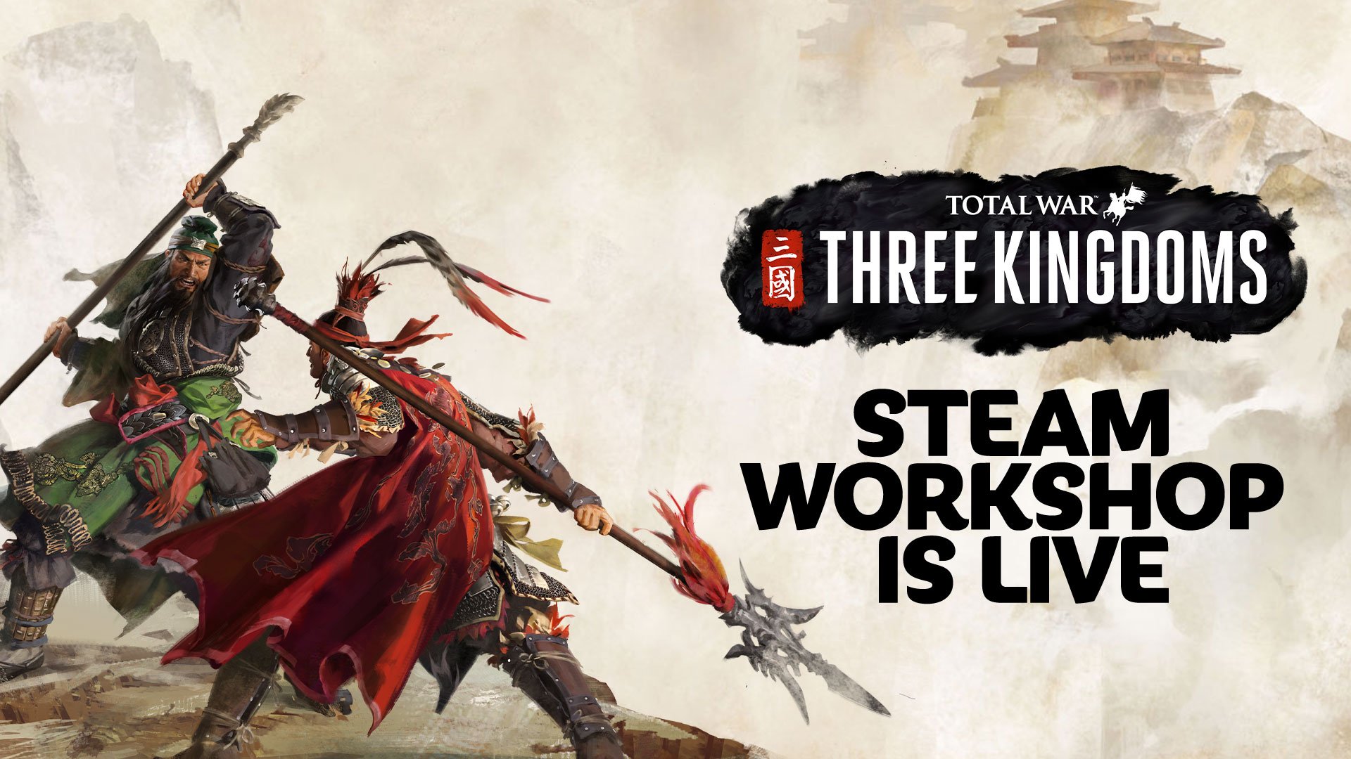 非公式 Total War Three Kingdoms 日本 Tw3kjp Twitter