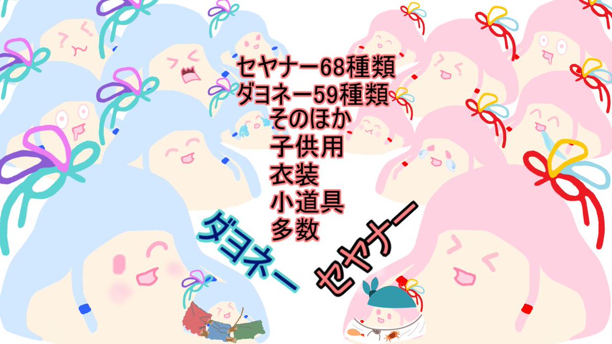 わたしだ Watasida23 Twitter わたしだ Watasida23 Twitter