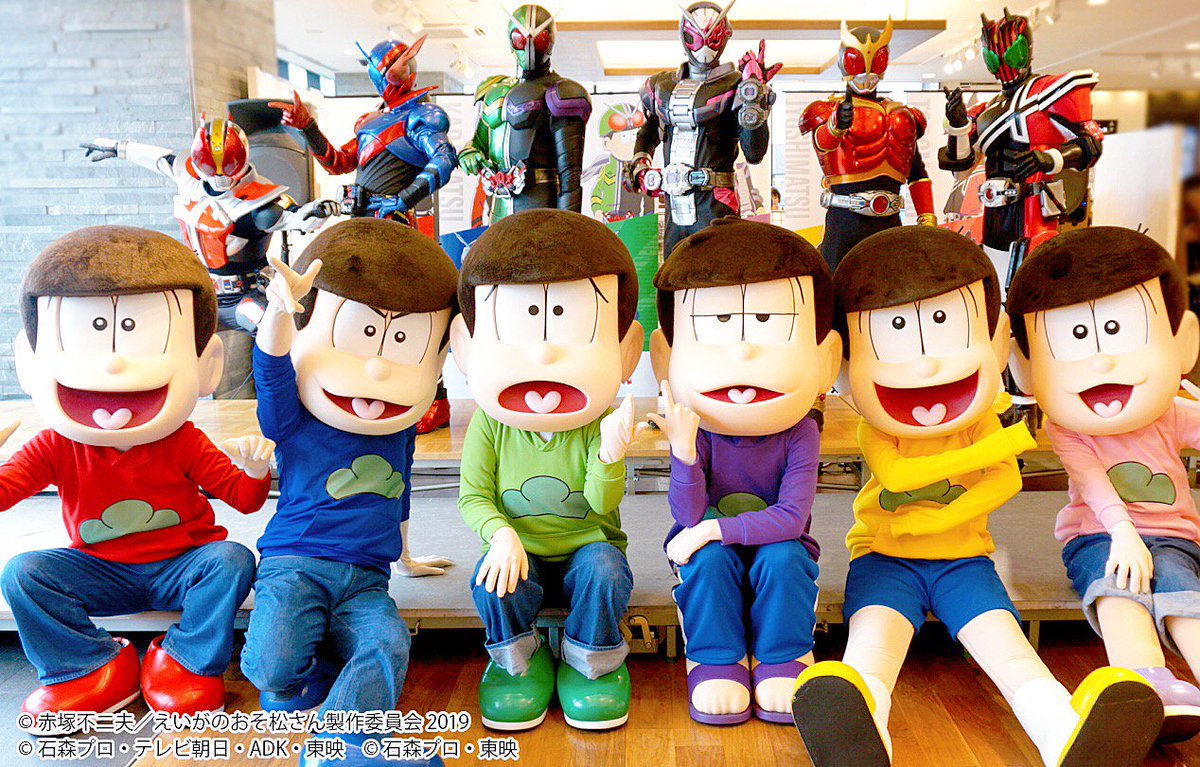 えいがのおそ松さん × #平成仮面ライダー】 6つ子×仮面ライダーの