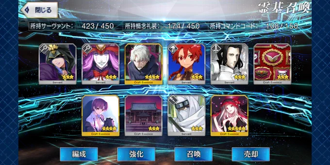 #FGO 