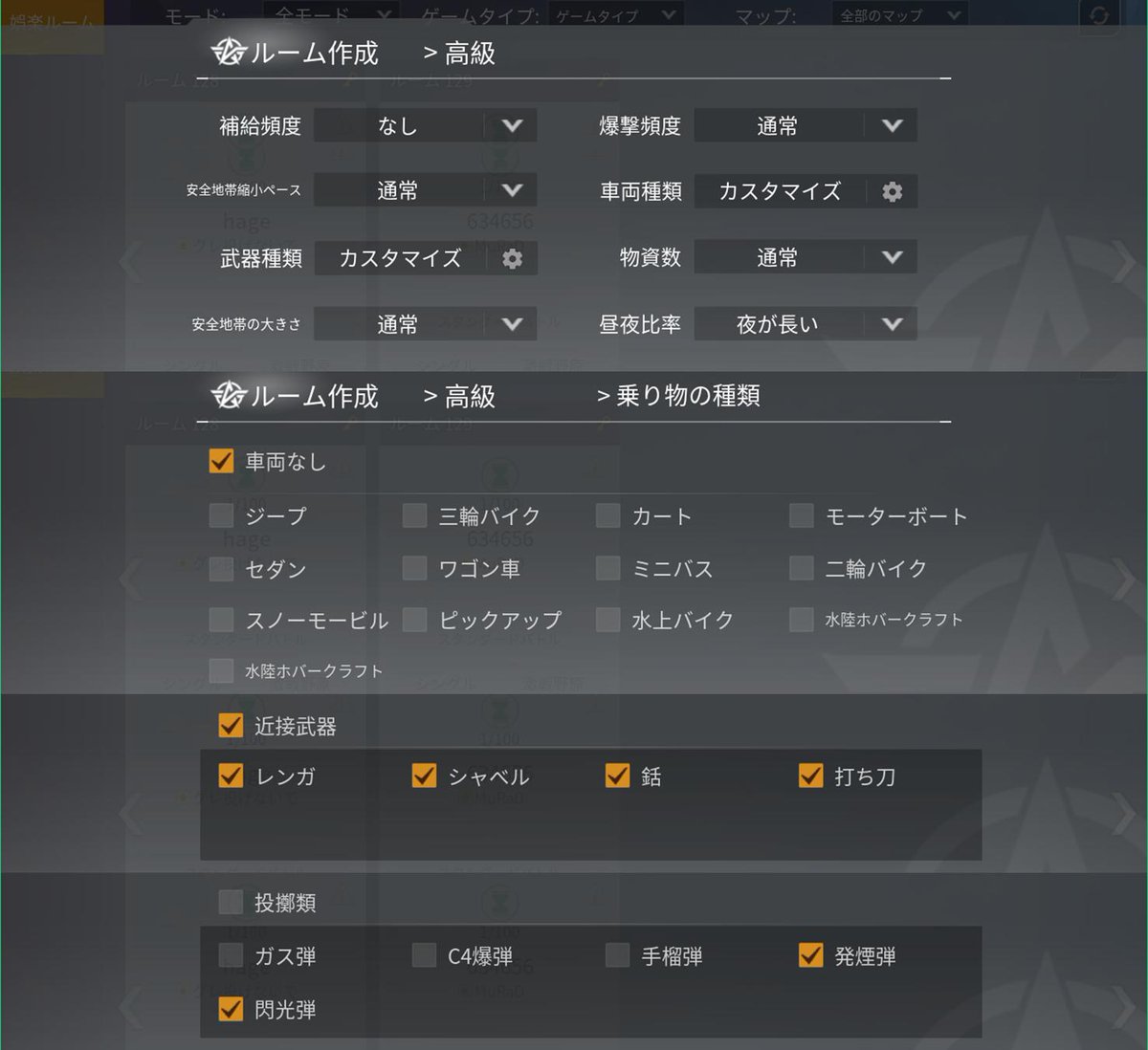 Wsd 荒野行動pc版 告知 荒野行動pc版 嵐の半島闇戦ソロ大会 19 07 14 17 30 開始予定 優勝は2580金券 最多キル1280金券 参加条件および概要は画像確認お願いします 参加はディスコードにて受付 ディスコードサーバー招待希望はdmもしくは Wsd 荒野行動pc版 告知 荒野行動pc版 嵐の半島闇戦ソロ大会 19 07 14 17 30 開始予定 優勝は2580金券 最多キル1280金券 参加条件および概要は画像確認お願いします 参加はディスコードにて受付 ディスコードサーバー招待希望はdmもしくは