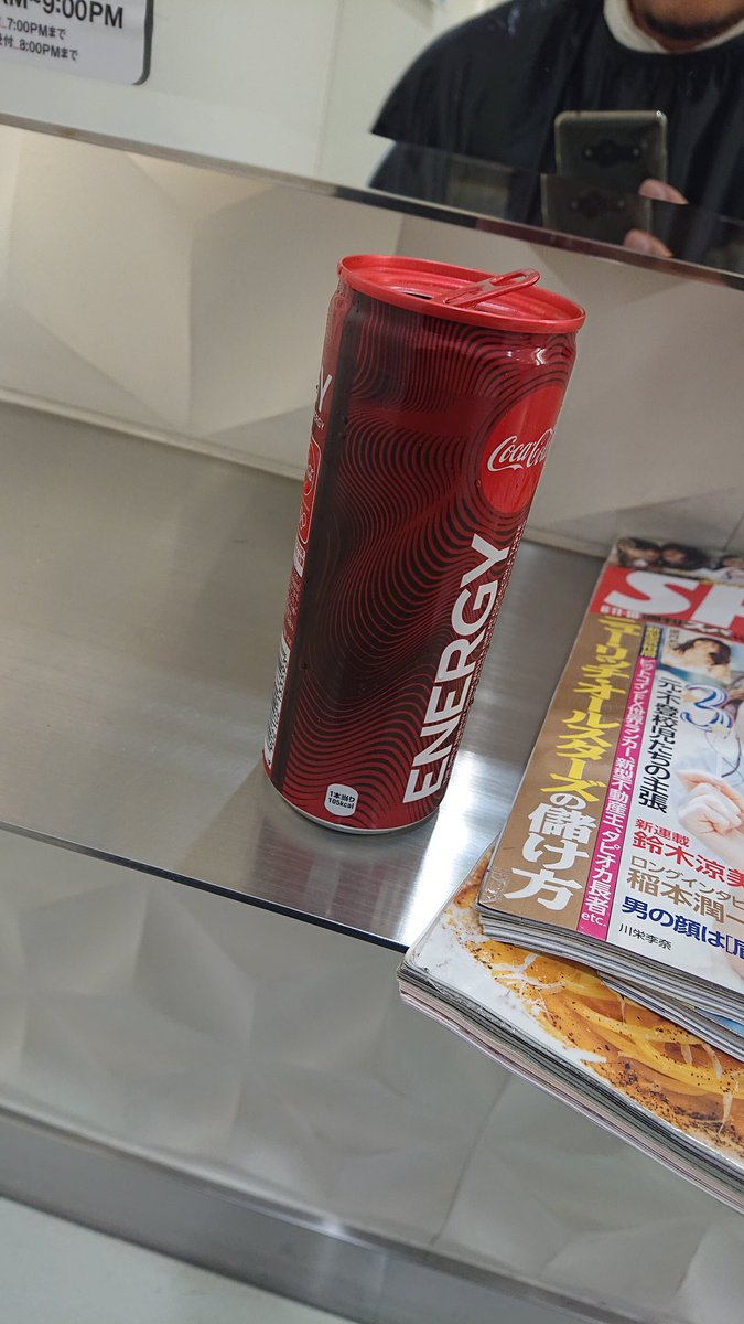 ট ইট র Mob たいして美味しくはないけど 捨てるほど不味いかと言われたら ぜんぜんそんなことはない 不味いジュースマニアからしたら こんなの様子見のジャブ程度かと W