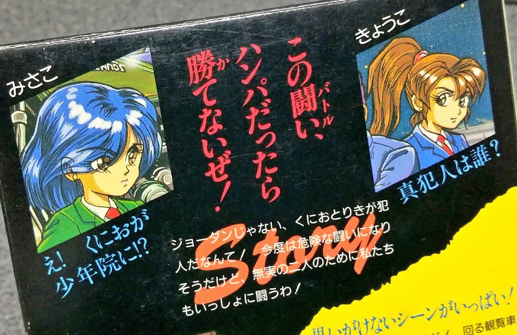 鯨武 長之介@ 10/26【パチンコ&パチスロゲーム大全】発売準備中！ on X