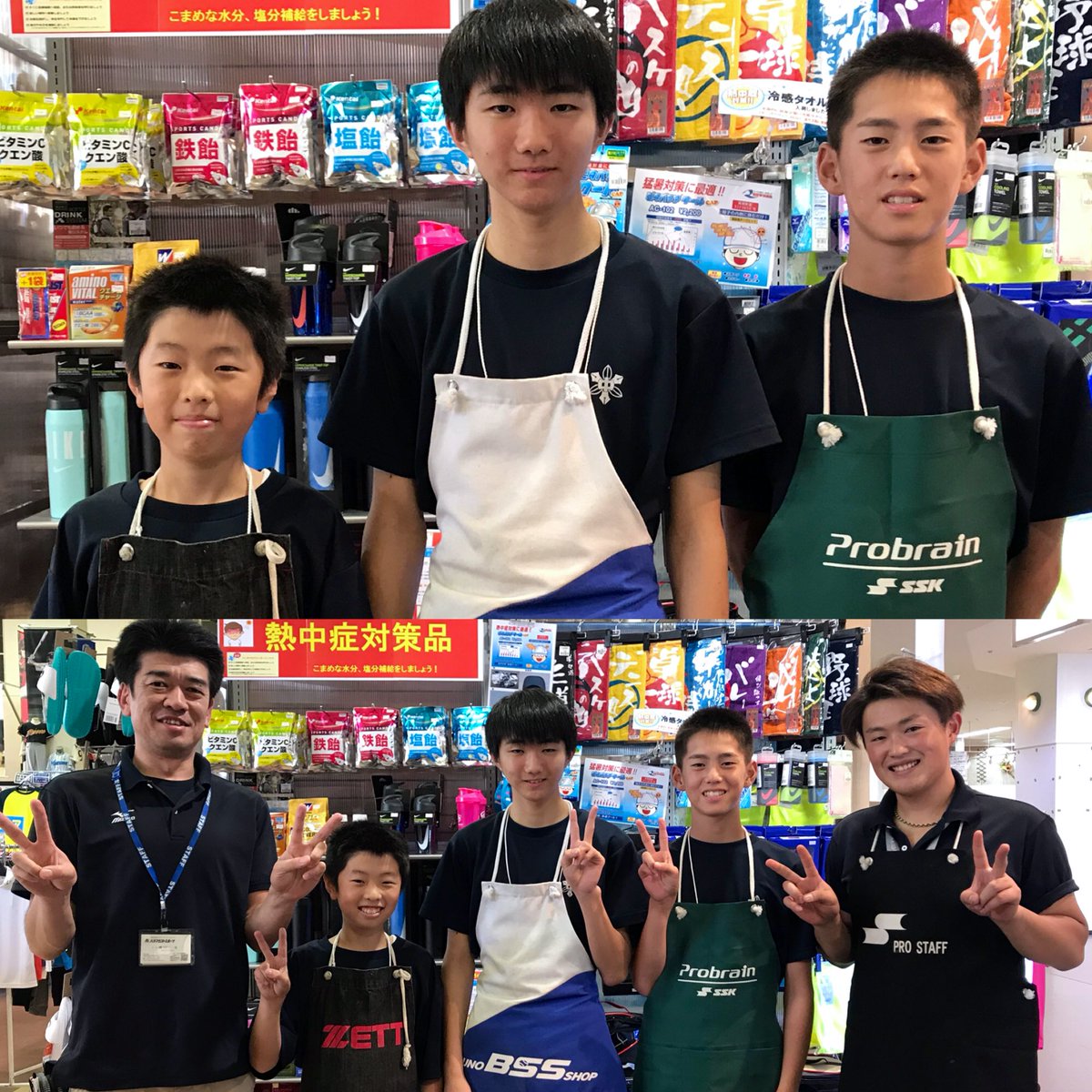 パラマウントスポーツ 公式 村田第二中学校インターンシップ 7月3 4日の2日間 村田第二中学校の野村将希君 岡崎大輝君 小松桜吏君の3名が職場体験に来てくれましたー 2日間 ありがとうございました お疲れ様でしたっ インターンシップ パラマウントスポーツ 公式 村田第二中学校インターンシップ 7月3 4日の2日間 村田第二中学校の野村将希君 岡崎大輝君 小松桜吏君の3名が職場体験に来てくれましたー 2日間 ありがとうございました お疲れ様でしたっ インターンシップ