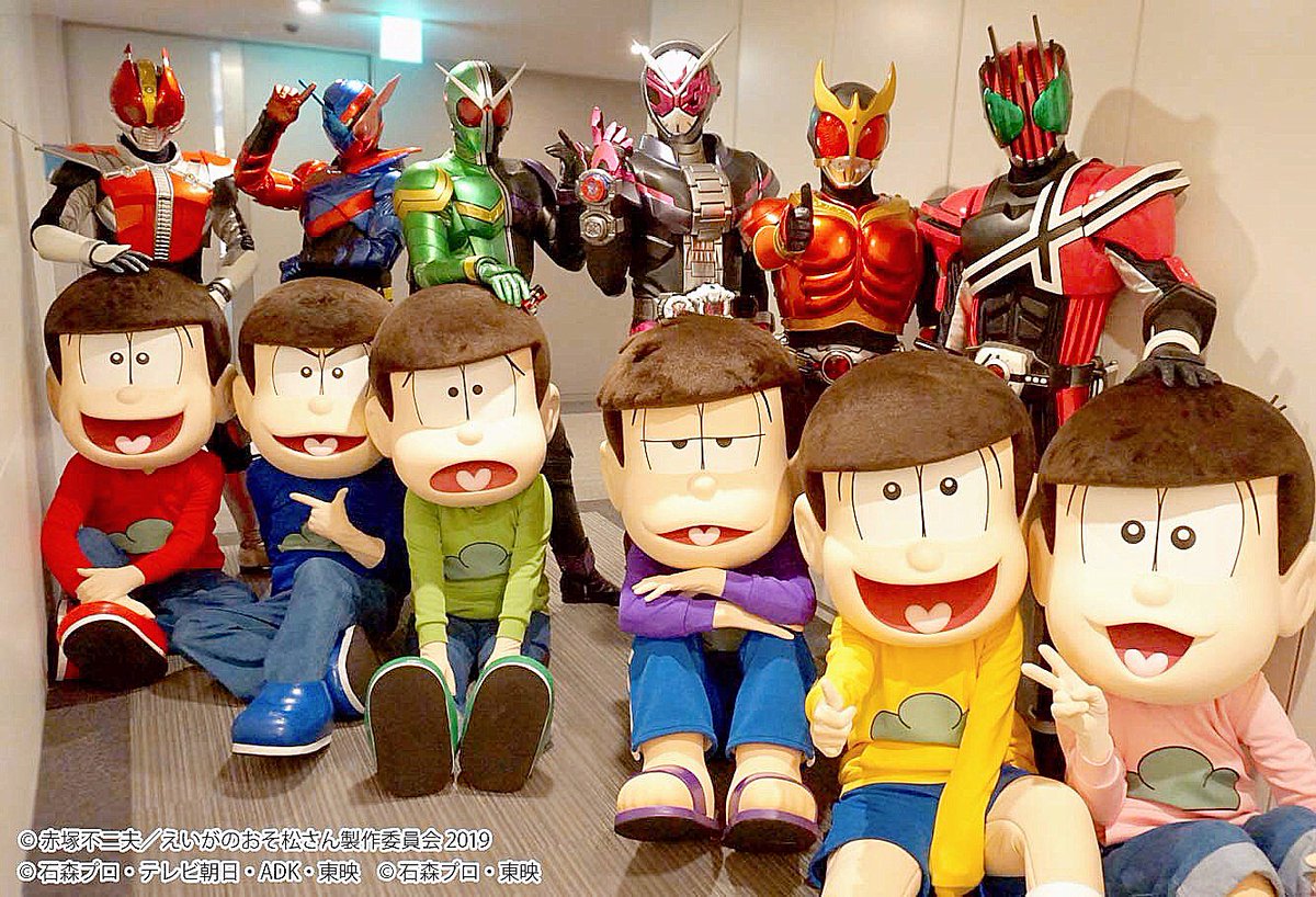 えいがのおそ松さん × ＃平成仮面ライダー】 6つ子×仮面ライダーの