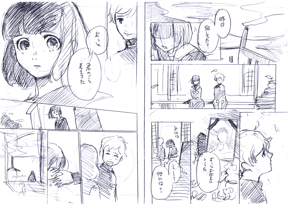 ねむたん 東京ネームタンク公式 掲載させていただいた前回の課題は 深谷先生による添削と解説とともにまとめています 同じ課題でもそれぞれ個性が出ていて面白いです コマワリ課題やってみた プロ漫画家によるコマワリの添削講座 19 6 16コマワリ