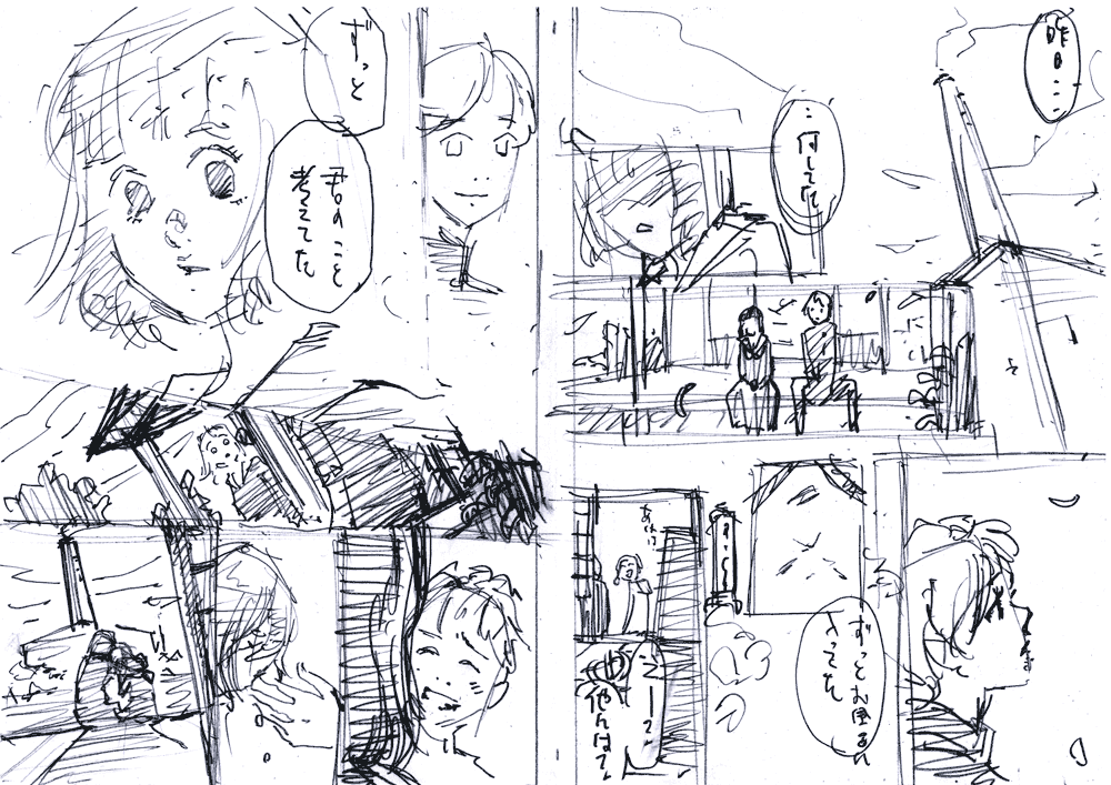 ねむたん 東京ネームタンク公式 掲載させていただいた前回の課題は 深谷先生による添削と解説とともにまとめています 同じ課題でもそれぞれ個性が出ていて面白いです コマワリ課題やってみた プロ漫画家によるコマワリの添削講座 19 6 16コマワリ