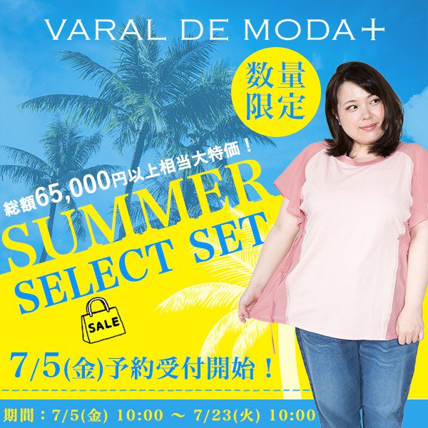 Varal De Moda Varal De Moda Twitter