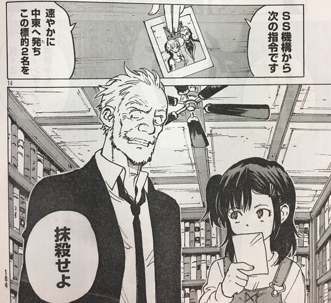 井上智徳 を含むマンガ一覧 2ページ ツイコミ 仮 井上智徳 を含むマンガ一覧 2ページ ツイコミ 仮