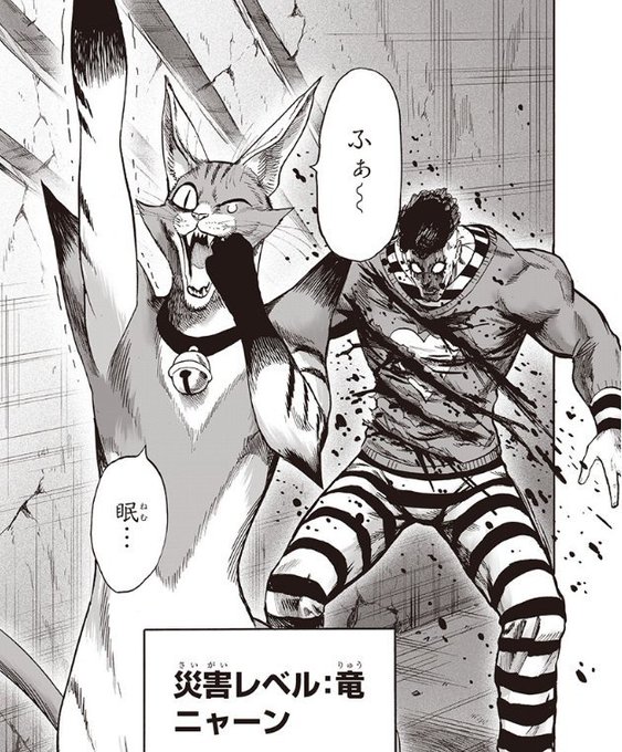 真d Sindonarudo さんのマンガ一覧 いいね順 9ページ ツイコミ 仮