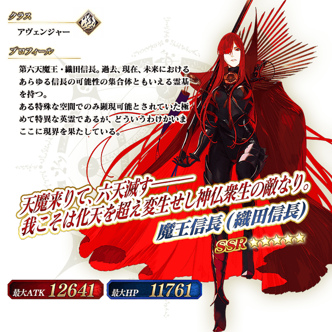 最終再臨画像のtwitterイラスト検索結果 古い順 最終再臨画像のtwitterイラスト検索結果 古い順