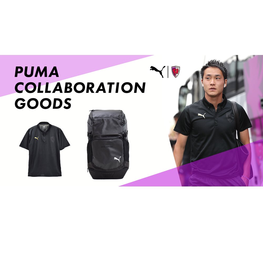 u003c新品未使用u003e 京都サンガ x PUMA SQUAD トラック ジャケット 京都サンガ　冬用練習着　L レッド