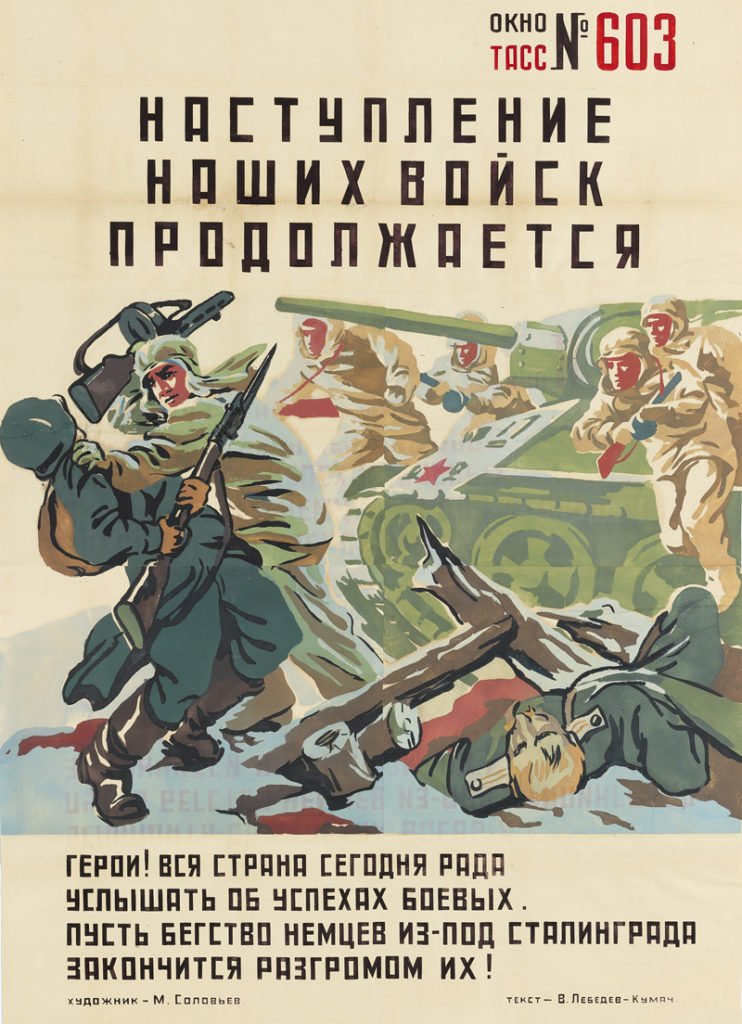 V. Lebedev-Kumaç'ın "Ordumuzun Hücumu Sürüyor" adlı şiirini <a href="/tarihlerle/">Tarihlerle</a> için çevirdim:
Yiğitler! Tüm ülke işitmekten memnun,
Savaş başarılarınızı,
Hezimetle son bulacak,
Almanların Stalingrad’dan kaçışı.

tarihlerle.com/tass-603-sayil…