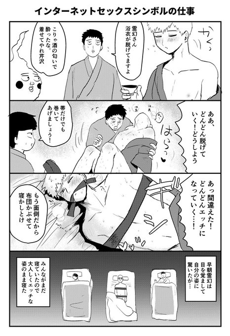 むじやま Mujiyama001 さんのマンガ一覧 リツイート順 ツイコミ 仮 むじやま Mujiyama001 さんのマンガ一覧 リツイート順 ツイコミ 仮