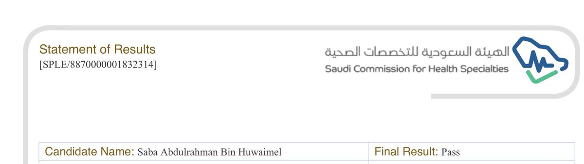 _iSABA's tweet image. 3/7/2019 #SPLE  

الحمدلله حمداً تدوم به النعم👐🏻