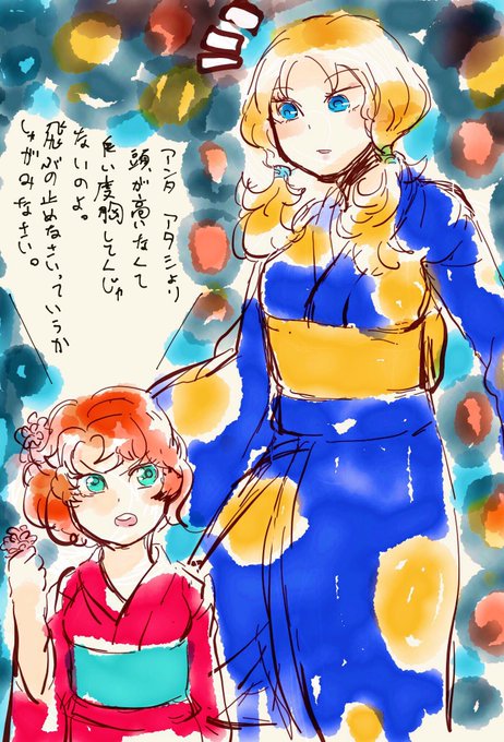 クミユ Kumiyu Ukt さんの漫画 49作目 ツイコミ 仮