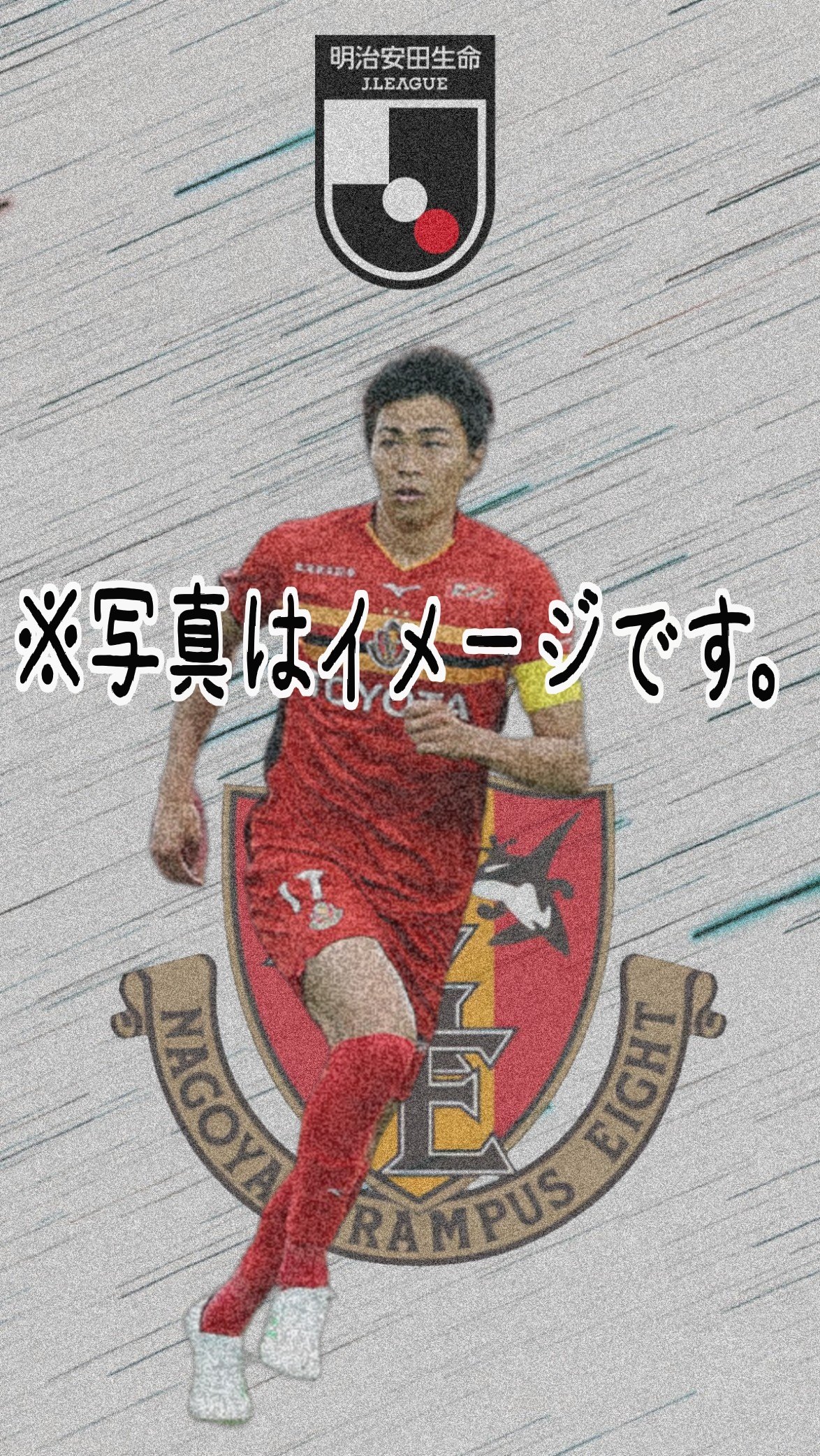 サッカー壁紙 Lang Ja Twitter Search Twitter