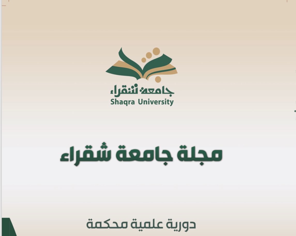 بالرابط إستعلام نتائج أسماء قبول جامعة شقراء 1441 1442 النهائي في برامج الدراسات العليا 2020 سي جي العربية