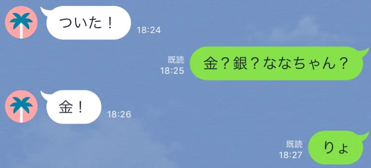 あなたは理解できる？この高度に抽象化された会話の意味とは？