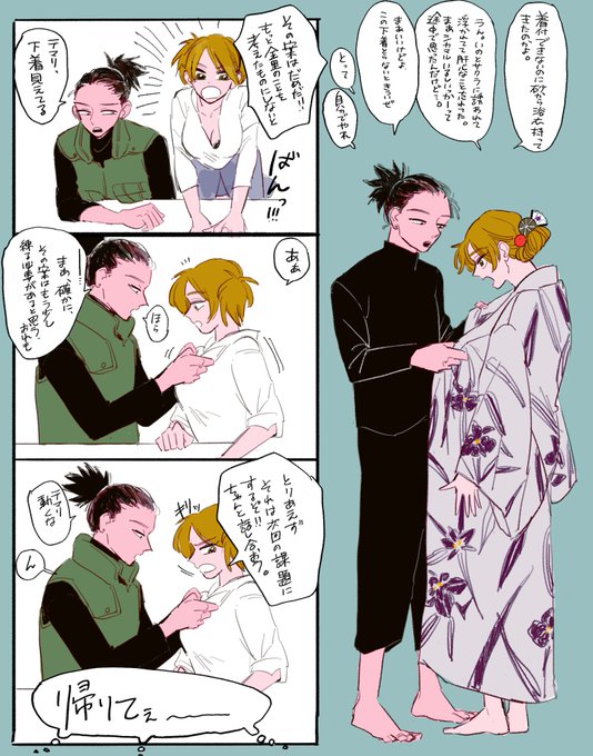 梅 Nicole7310 さんのマンガ一覧 いいね順 2ページ ツイコミ 仮 梅 Nicole7310 さんのマンガ一覧 いいね順 2ページ ツイコミ 仮