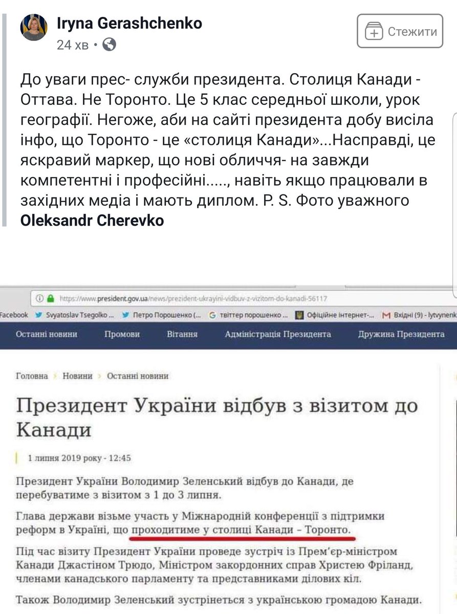 "Россия попытается вмешаться в парламентские выборы", - Климкин - Цензор.НЕТ 1078