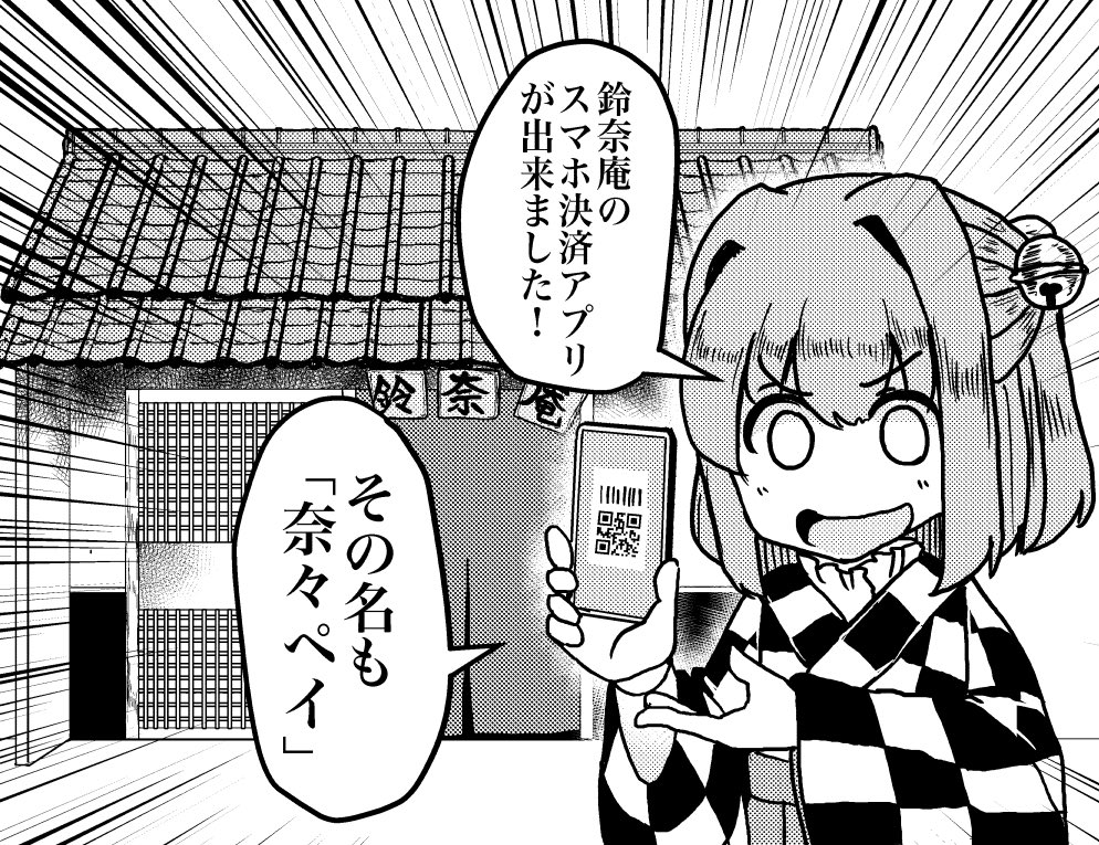 7payの不正利用について 状況をイラストとかで示すツイート続出したので集めてみた ちなみに逮捕者が出た模様 Togetter 7payの不正利用について 状況をイラストとかで示すツイート続出したので集めてみた ちなみに逮捕者が出た模様 Togetter