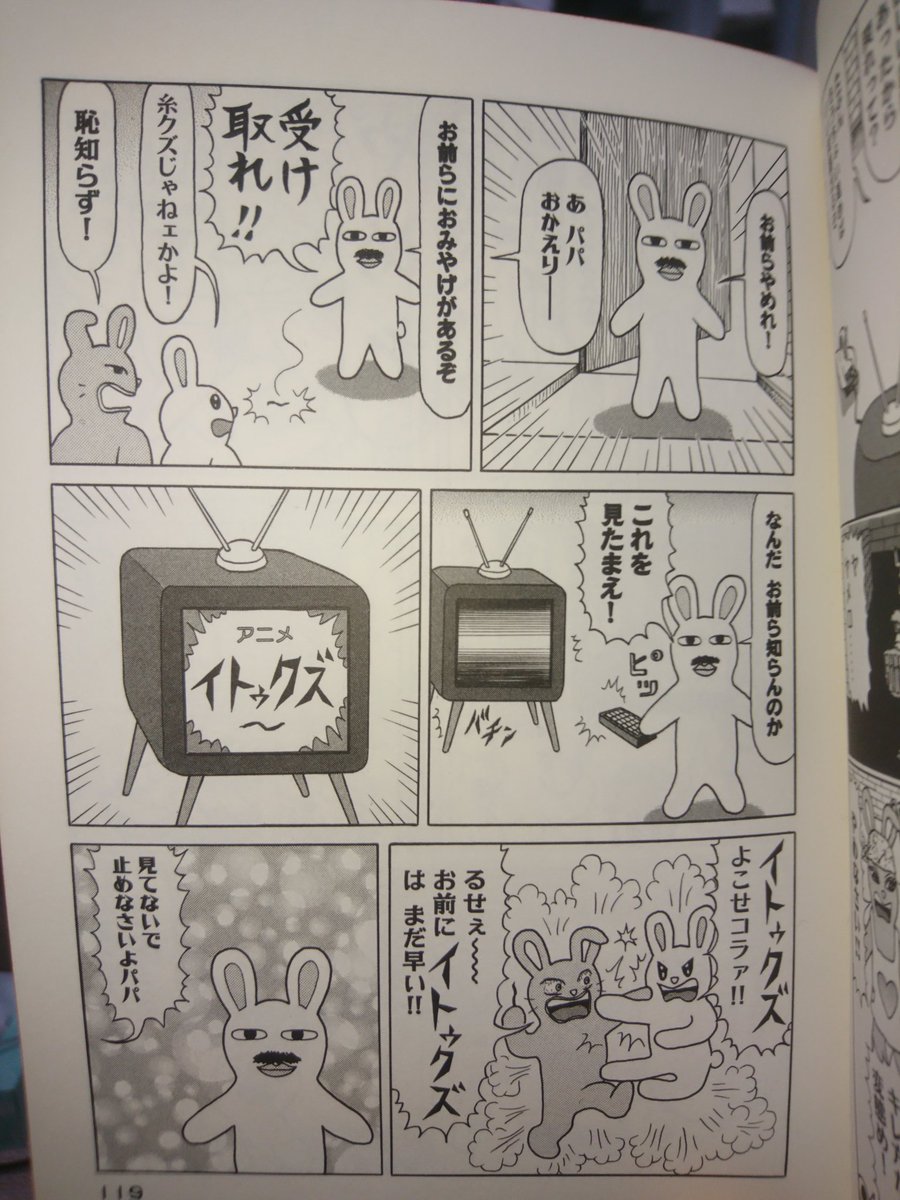 ゆゆいも 私はこれ以上にくだらない漫画を観たことがない でも好きなんだ ハトのおよめさん ハグキ