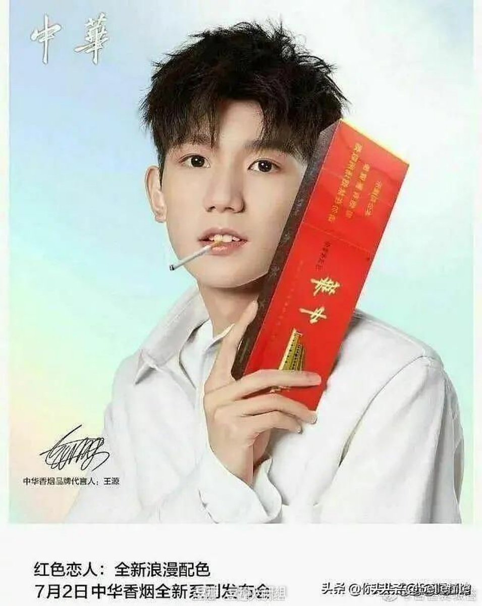 usachina's tweet photo. 快来看王源弟弟新代言 https://t.co/PPsSnaySSJ