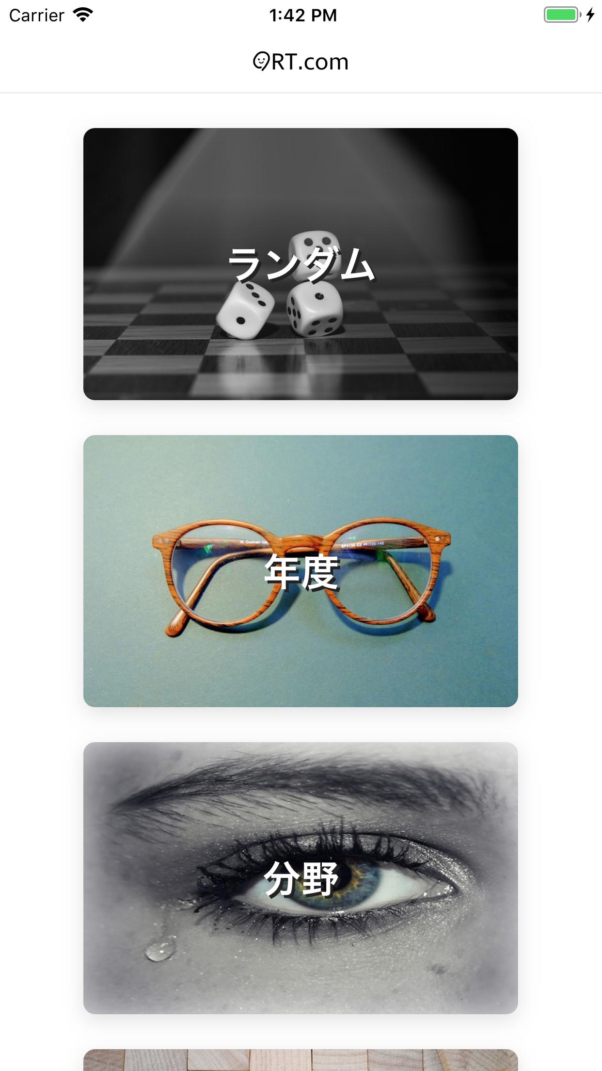 視能訓練士国家試験過去問ORT.com (@orthoptist10) / X