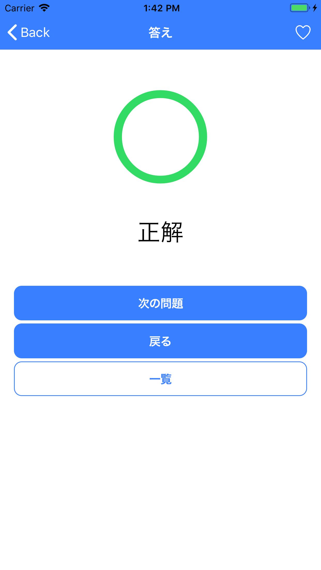 視能訓練士国家試験過去問ORT.com (@orthoptist10) / X