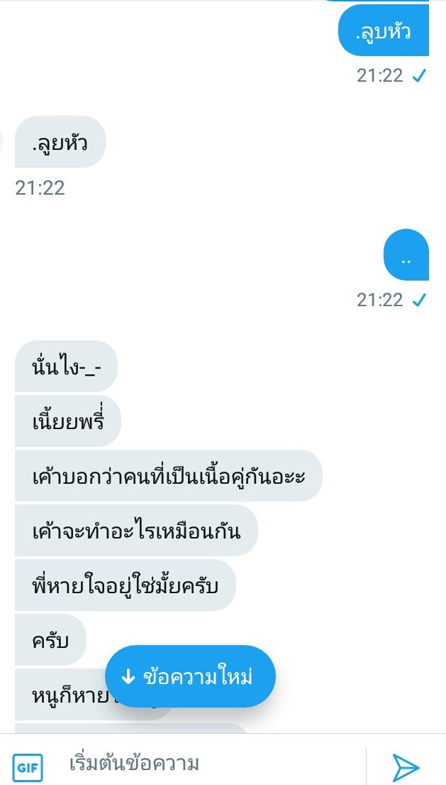 pplypie's tweet image. ครับ ใครหายใจอยู่บ้าง (- -)
#รีฟอลฟรี #rtฟรีฟอล จะฟอลให้ถึง5000อะเอาดิ!