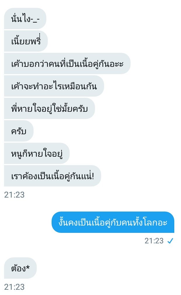 pplypie's tweet image. ครับ ใครหายใจอยู่บ้าง (- -)
#รีฟอลฟรี #rtฟรีฟอล จะฟอลให้ถึง5000อะเอาดิ!