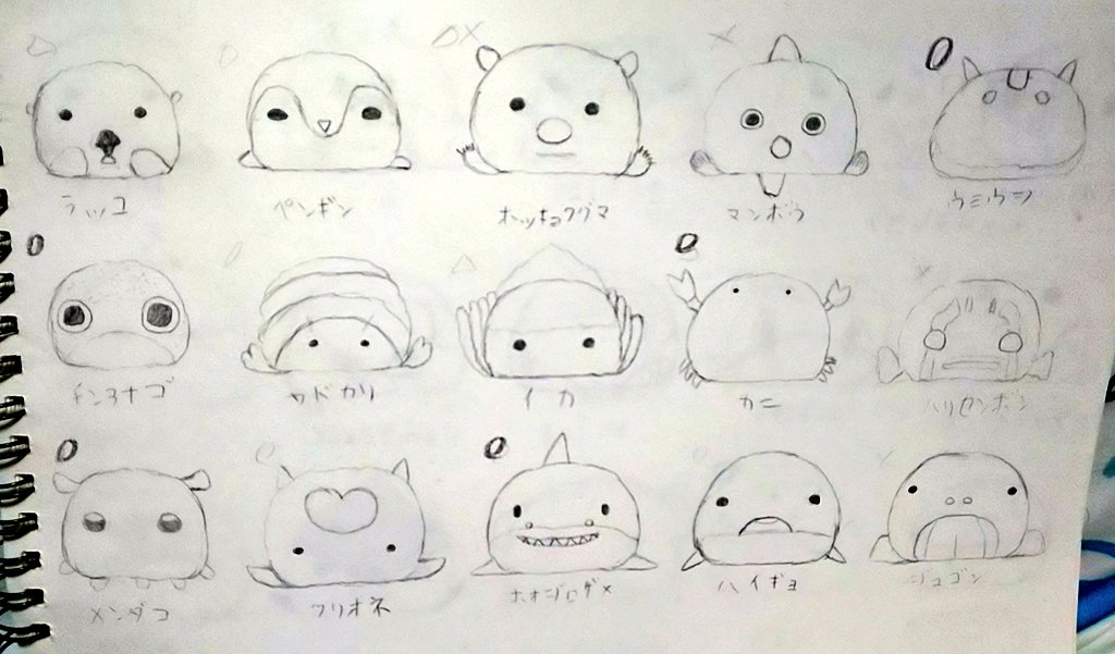 ココにゃ 大須 北斎ねこ祭り 猫雑貨市 11 27 10時 動物園 水族館が好きです 普段はレジンばかりですがこんなイラストも書いたりしてます 笑 これをマップ パンフレットやグッズにできたらいいなぁと夢見ています 鳥羽水族館の魅力 ココにゃ 大須 北斎ねこ祭り 猫雑貨市 11 27 10時 動物園 水族館が好きです 普段はレジンばかりですがこんなイラストも書いたりしてます 笑 これをマップ パンフレットやグッズにできたらいいなぁと夢見ています 鳥羽水族館の魅力