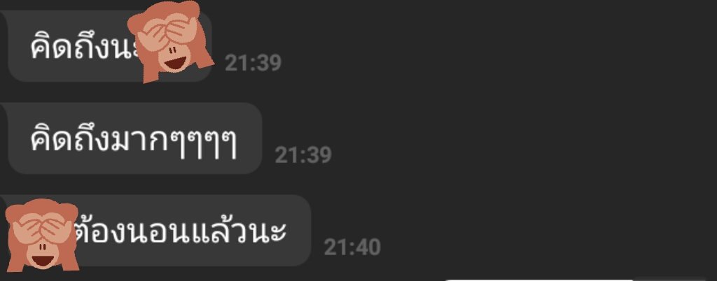 หมีอยากกินขนม tweet media