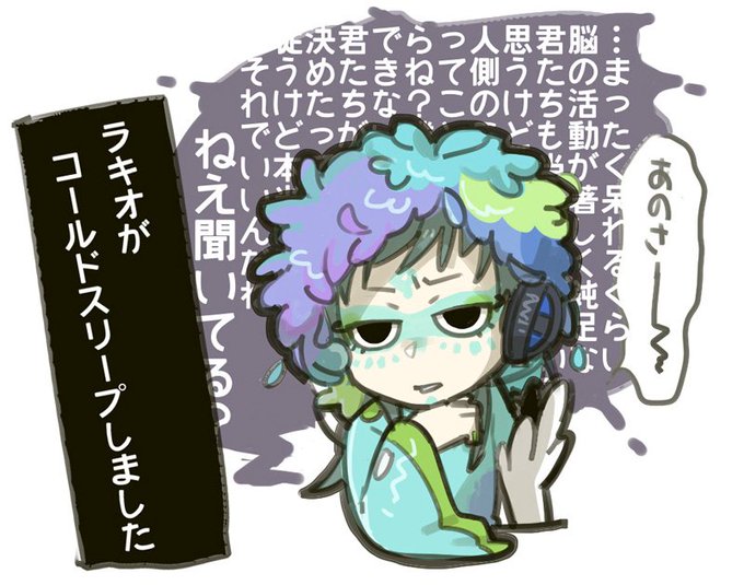 グノーシアのtwitterイラスト検索結果 古い順 グノーシアのtwitterイラスト検索結果 古い順