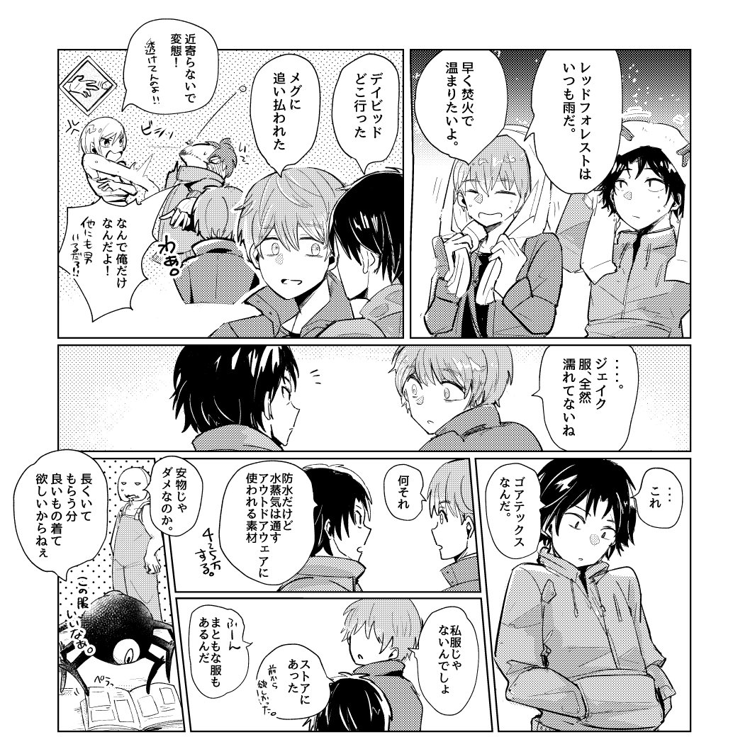 エンティティ様のセレクトショップ 