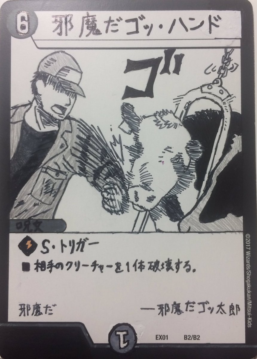 O Xrhsths ぬこさん 発光ダイオード Sto Twitter 大型クリーチャーもこいつでイチコロだ 邪魔だゴッ太郎クソコラグランプリ ぬこさんが落書き O Xrhsths ぬこさん 発光ダイオード Sto Twitter 大型クリーチャーもこいつでイチコロだ 邪魔だゴッ太郎クソコラグランプリ ぬこさんが落書き