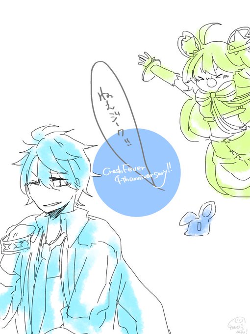 クラッシュフィーバーかいてみたのtwitterイラスト検索結果 クラッシュフィーバーかいてみたのtwitterイラスト検索結果