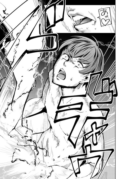 監獄で美少女たちから童貞を守護る話【デスラバ】 8/9 