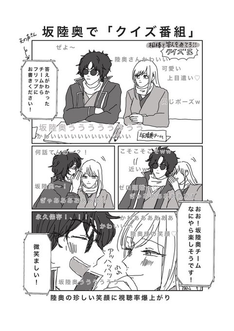 にかやま はこ Haco さんのマンガ一覧 リツイート順 3ページ ツイコミ 仮