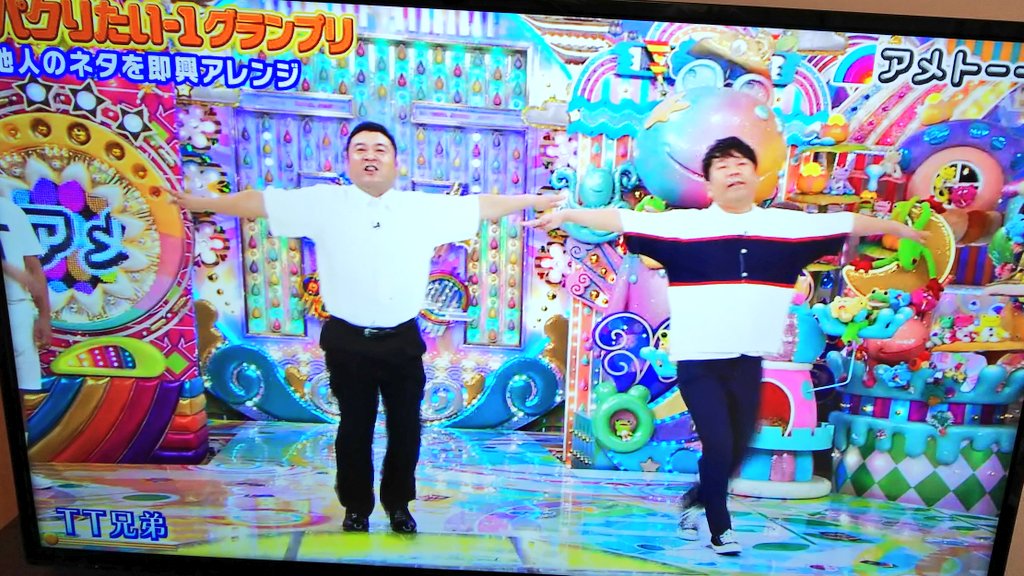 19年7月4日 アメトーーク で フジモン が話題に トレンドアットtv 19年7月4日 アメトーーク で フジモン が話題に トレンドアットtv