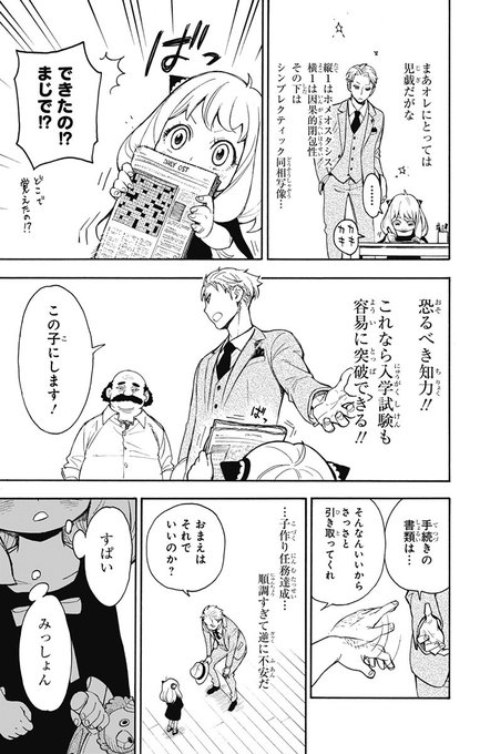 遠藤達哉(@_tatsuyaendo_) さんのマンガ一覧 : 古い順