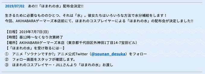 Twitterのコスプレ画像23