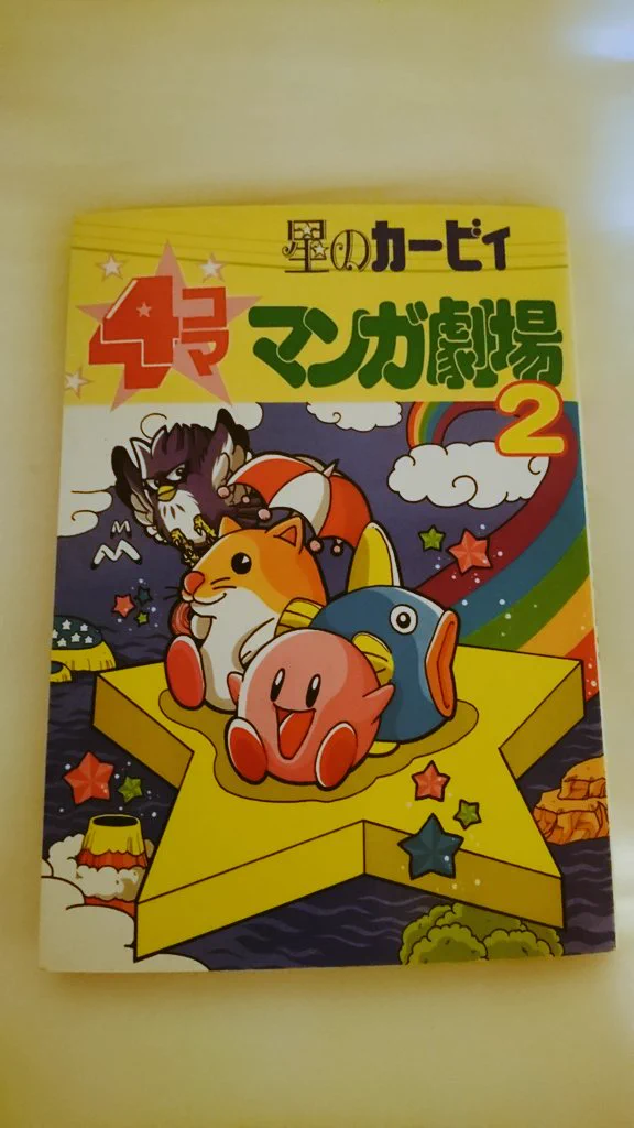 最高の漫画を買った！元の持ち主は気配りの達人だなｗｗｗ