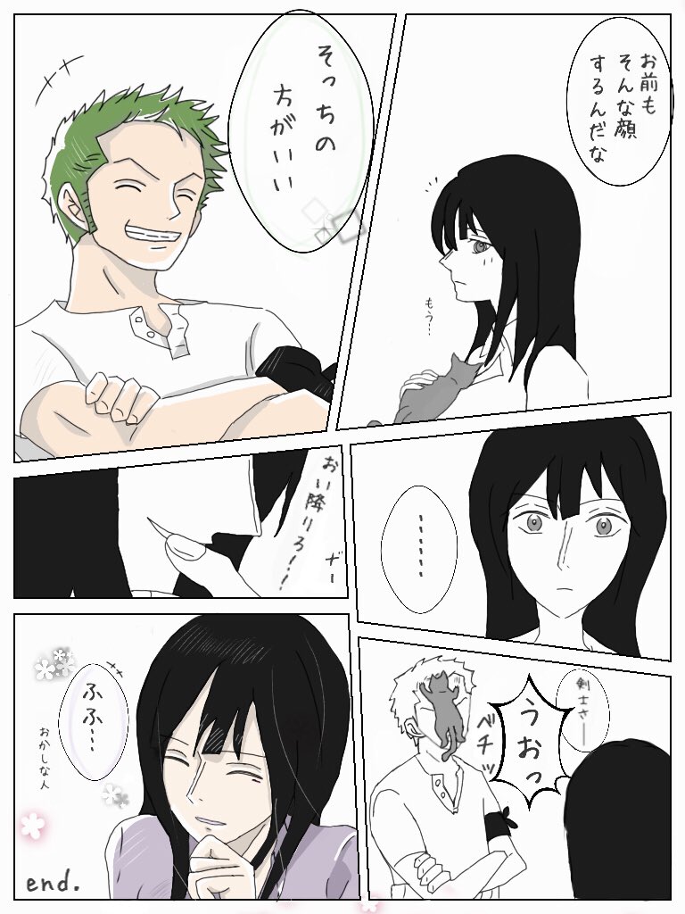 ｋ ロビンちゃんと猫 ゾロ 前にあげたものの続きです ゾロビン