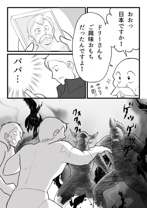 テリーマン を含むマンガ一覧 古い順 ツイコミ 仮 テリーマン を含むマンガ一覧 古い順 ツイコミ 仮